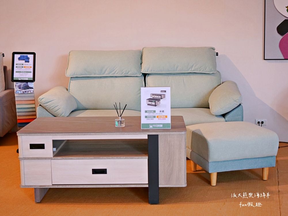 B&S布可思椅︱台中太平新開幕！35年工廠經驗，專注手工布沙發&舒柔床墊，過去專做知名沙發，現推出首家實體體驗館，設計百變，真正工廠直營，價格超有感，首家門市在太平，未來北中南將陸續開店！@合作體驗