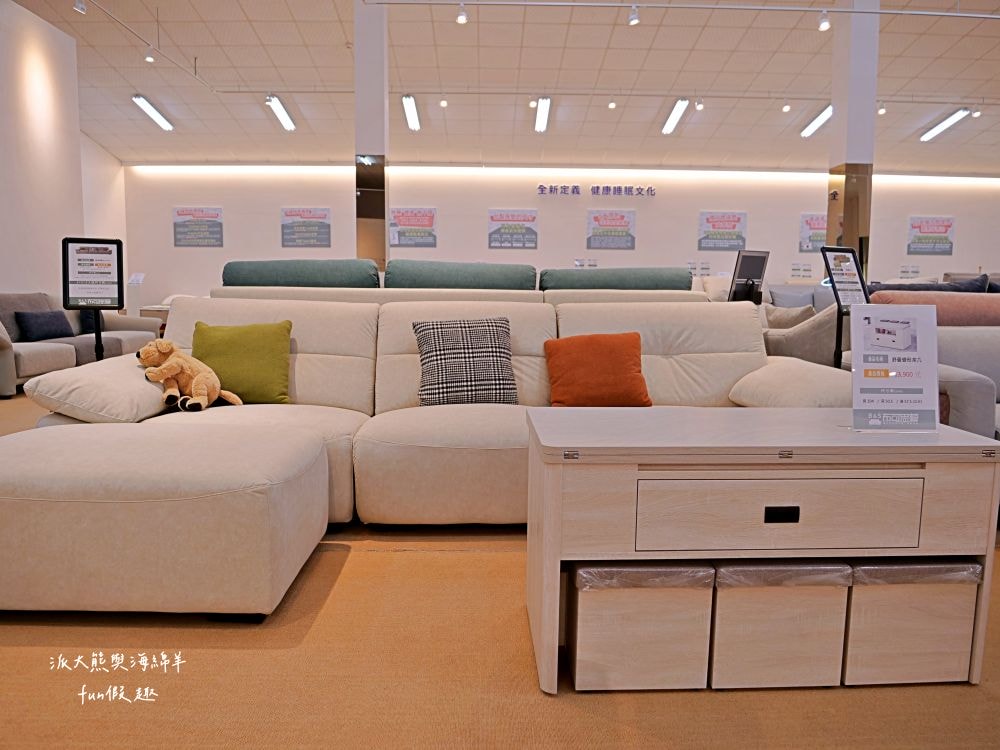 B&S布可思椅︱台中太平新開幕！35年工廠經驗，專注手工布沙發&舒柔床墊，過去專做知名沙發，現推出首家實體體驗館，設計百變，真正工廠直營，價格超有感，首家門市在太平，未來北中南將陸續開店！@合作體驗