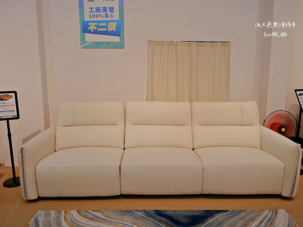 B&S布可思椅︱台中太平新開幕！35年工廠經驗，專注手工布沙發&舒柔床墊，過去專做知名沙發，現推出首家實體體驗館，設計百變，真正工廠直營，價格超有感，首家門市在太平，未來北中南將陸續開店！@合作體驗