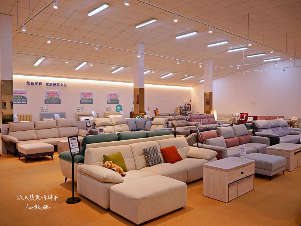 B&S布可思椅︱台中太平新開幕！35年工廠經驗，專注手工布沙發&舒柔床墊，過去專做知名沙發，現推出首家實體體驗館，設計百變，真正工廠直營，價格超有感，首家門市在太平，未來北中南將陸續開店！@合作體驗