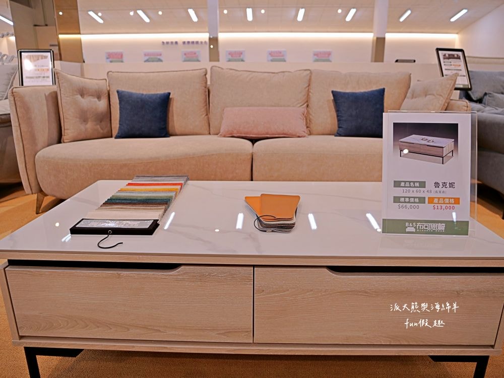 B&S布可思椅︱台中太平新開幕！35年工廠經驗，專注手工布沙發&舒柔床墊，過去專做知名沙發，現推出首家實體體驗館，設計百變，真正工廠直營，價格超有感，首家門市在太平，未來北中南將陸續開店！@合作體驗