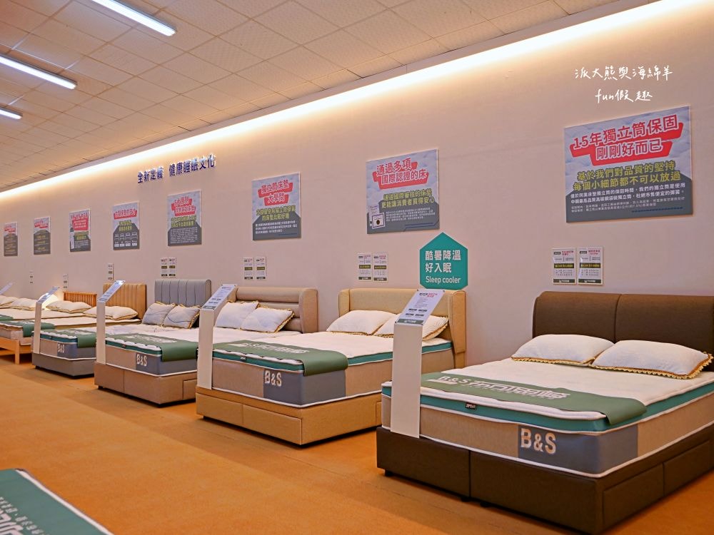 B&S布可思椅︱台中太平新開幕！35年工廠經驗，專注手工布沙發&舒柔床墊，過去專做知名沙發，現推出首家實體體驗館，設計百變，真正工廠直營，價格超有感，首家門市在太平，未來北中南將陸續開店！@合作體驗