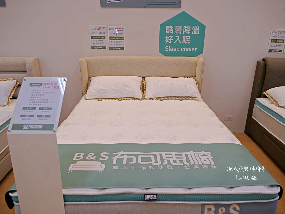 B&S布可思椅︱台中太平新開幕！35年工廠經驗，專注手工布沙發&舒柔床墊，過去專做知名沙發，現推出首家實體體驗館，設計百變，真正工廠直營，價格超有感，首家門市在太平，未來北中南將陸續開店！@合作體驗