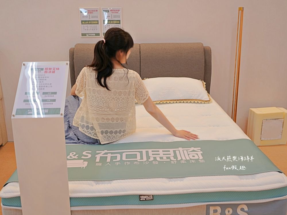 B&S布可思椅︱台中太平新開幕！35年工廠經驗，專注手工布沙發&舒柔床墊，過去專做知名沙發，現推出首家實體體驗館，設計百變，真正工廠直營，價格超有感，首家門市在太平，未來北中南將陸續開店！@合作體驗
