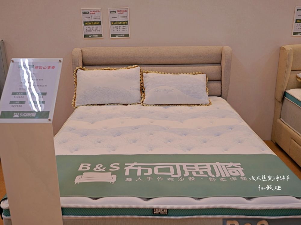 B&S布可思椅︱台中太平新開幕！35年工廠經驗，專注手工布沙發&舒柔床墊，過去專做知名沙發，現推出首家實體體驗館，設計百變，真正工廠直營，價格超有感，首家門市在太平，未來北中南將陸續開店！@合作體驗