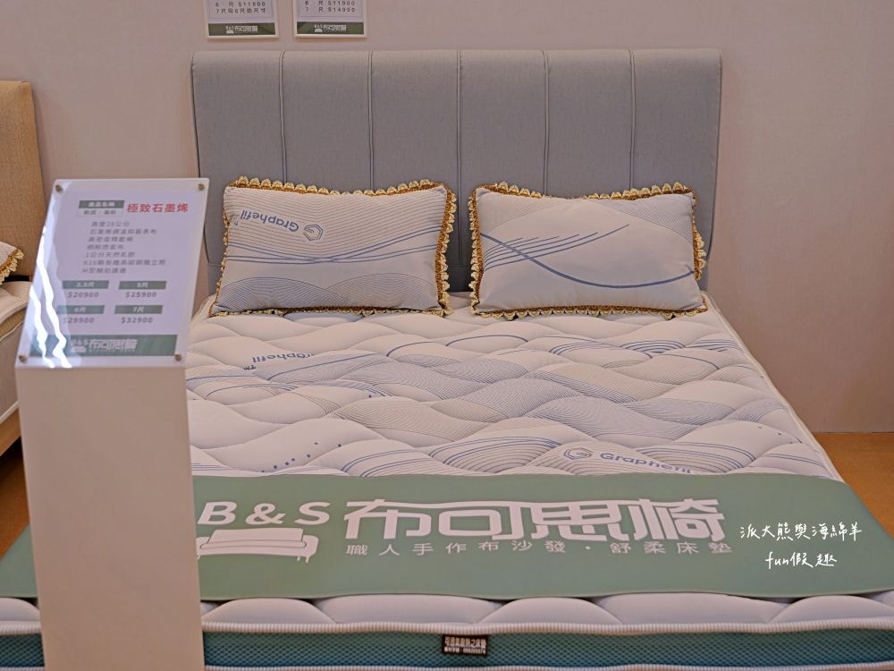 B&S布可思椅︱台中太平新開幕！35年工廠經驗，專注手工布沙發&舒柔床墊，過去專做知名沙發，現推出首家實體體驗館，設計百變，真正工廠直營，價格超有感，首家門市在太平，未來北中南將陸續開店！@合作體驗