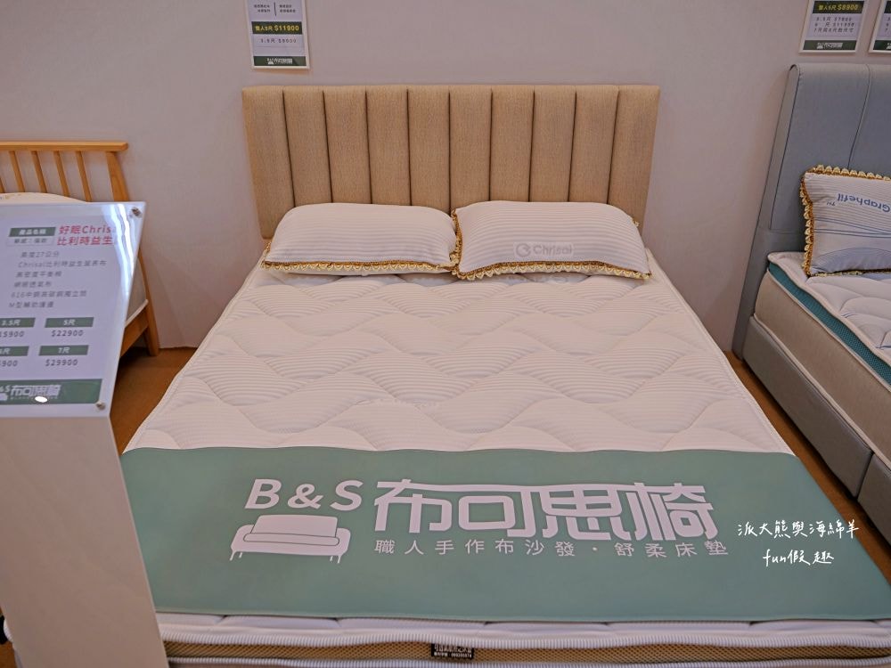 B&S布可思椅︱台中太平新開幕！35年工廠經驗，專注手工布沙發&舒柔床墊，過去專做知名沙發，現推出首家實體體驗館，設計百變，真正工廠直營，價格超有感，首家門市在太平，未來北中南將陸續開店！@合作體驗