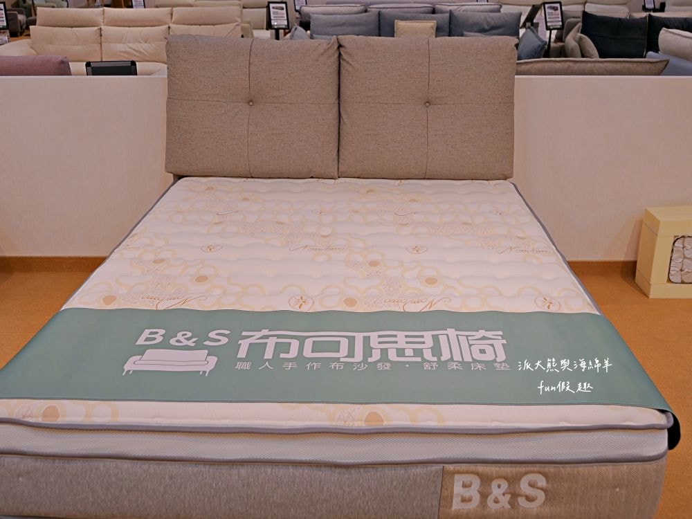 B&S布可思椅︱台中太平新開幕！35年工廠經驗，專注手工布沙發&舒柔床墊，過去專做知名沙發，現推出首家實體體驗館，設計百變，真正工廠直營，價格超有感，首家門市在太平，未來北中南將陸續開店！@合作體驗