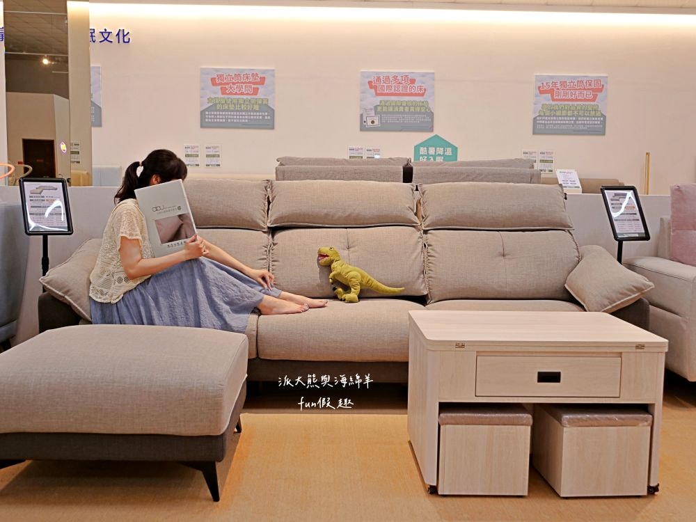 B&S布可思椅︱台中太平新開幕！35年工廠經驗，專注手工布沙發&舒柔床墊，過去專做知名沙發，現推出首家實體體驗館，設計百變，真正工廠直營，價格超有感，首家門市在太平，未來北中南將陸續開店！@合作體驗