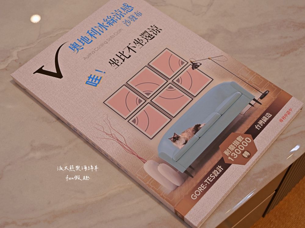 B&S布可思椅︱台中太平新開幕！35年工廠經驗，專注手工布沙發&舒柔床墊，過去專做知名沙發，現推出首家實體體驗館，設計百變，真正工廠直營，價格超有感，首家門市在太平，未來北中南將陸續開店！@合作體驗