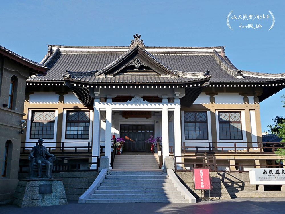 南投景點推薦︱福瑞堂進駐南投小白宮，浪漫和洋式建築裡竟有新台菜創意料理與復古咖啡廳，南投稅務出張所周邊還有武德殿與藍田書院等藝文古蹟，趁著美好假期安排場知性美食小旅行!!!