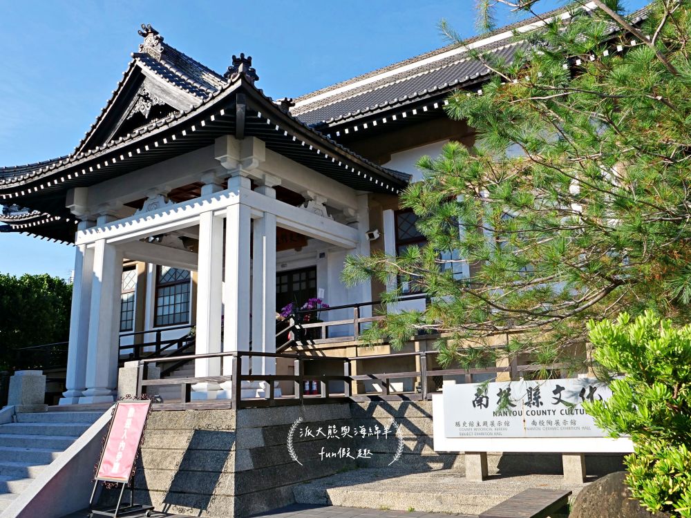 南投景點推薦︱福瑞堂進駐南投小白宮，浪漫和洋式建築裡竟有新台菜創意料理與復古咖啡廳，南投稅務出張所周邊還有武德殿與藍田書院等藝文古蹟，趁著美好假期安排場知性美食小旅行!!!