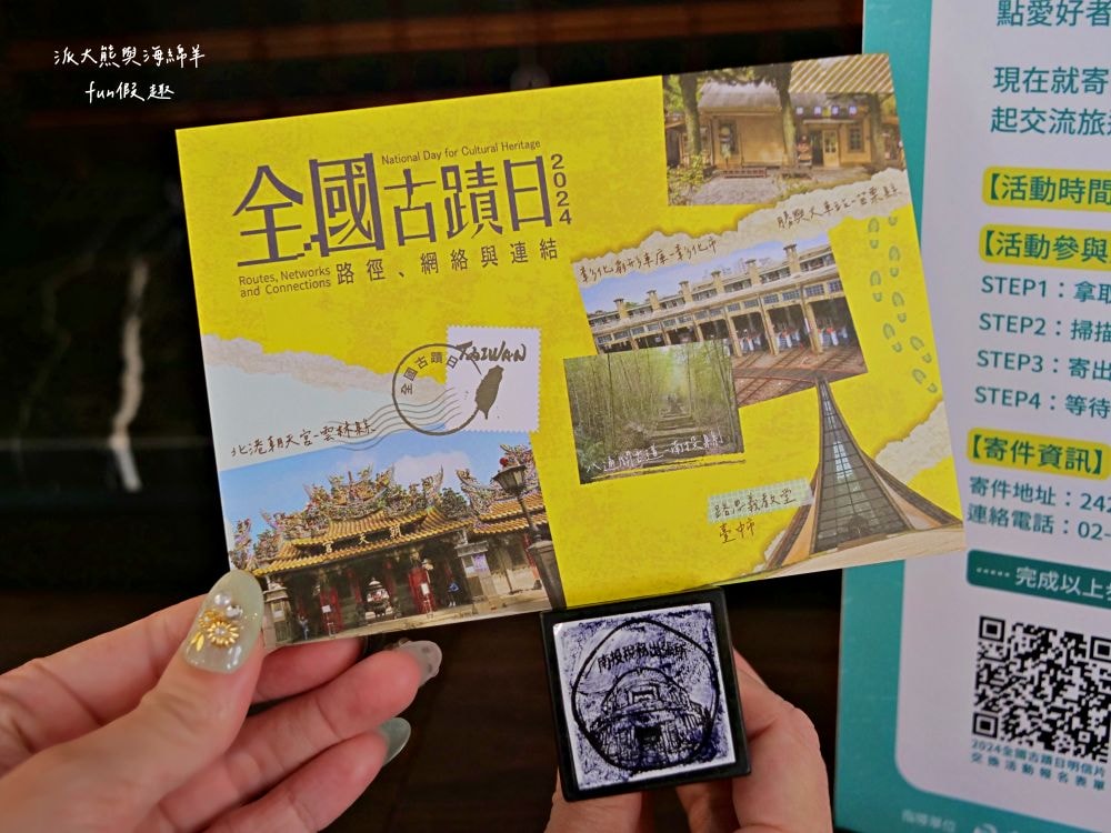 南投景點推薦︱福瑞堂進駐南投小白宮，浪漫和洋式建築裡竟有新台菜創意料理與復古咖啡廳，南投稅務出張所周邊還有武德殿與藍田書院等藝文古蹟，趁著美好假期安排場知性美食小旅行!!!