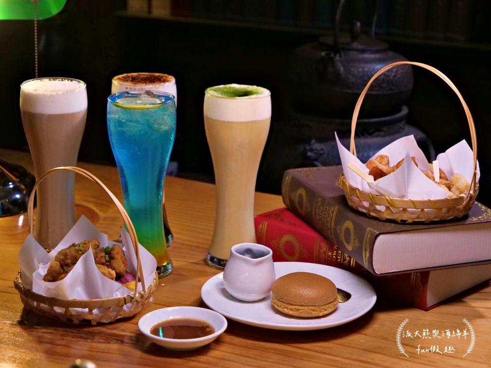 南投景點推薦︱福瑞堂進駐南投小白宮，浪漫和洋式建築裡竟有新台菜創意料理與復古咖啡廳，南投稅務出張所周邊還有武德殿與藍田書院等藝文古蹟，趁著美好假期安排場知性美食小旅行!!!