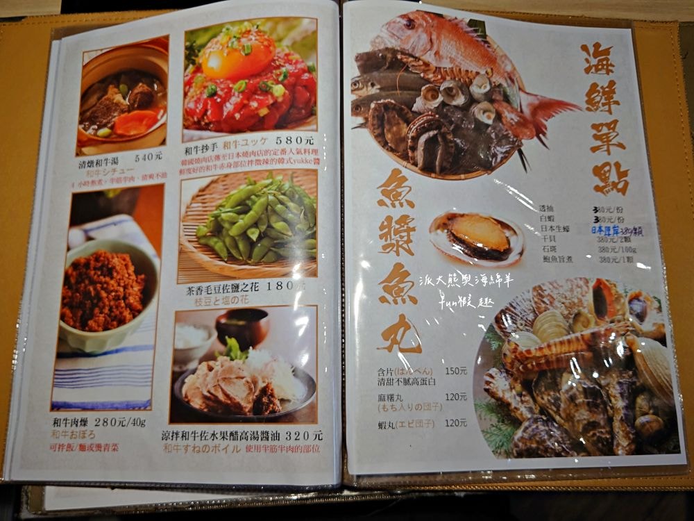 筠芝和牛本舖︱當頂級日本A5和牛遇到正宗關西式壽喜燒，搭配全程專人桌邊專業服務，讓人身心靈瞬間充電完成，充好充飽充滿超過癮!!!（店家另有販售來自日本各地A5和牛頂級食材）