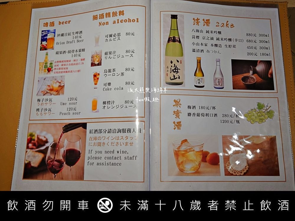 筠芝和牛本舖︱當頂級日本A5和牛遇到正宗關西式壽喜燒，搭配全程專人桌邊專業服務，讓人身心靈瞬間充電完成，充好充飽充滿超過癮!!!（店家另有販售來自日本各地A5和牛頂級食材）