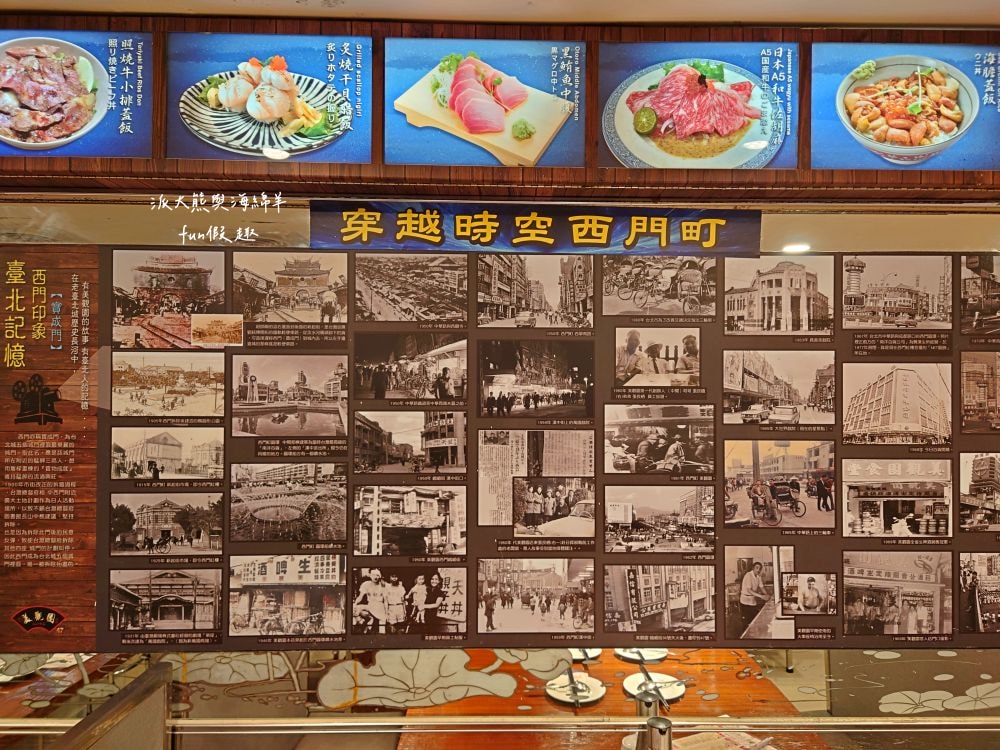 美觀園日本料理︱西門町超過70年老字號日本料理，秉持日料融合台菜元素，透過復古氛圍店面、選擇廣泛餐點與極高性價比，成為無數饕客造訪西門町指定必吃美食!!!