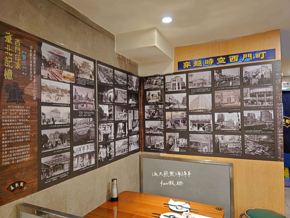美觀園日本料理︱西門町超過70年老字號日本料理，秉持日料融合台菜元素，透過復古氛圍店面、選擇廣泛餐點與極高性價比，成為無數饕客造訪西門町指定必吃美食!!!