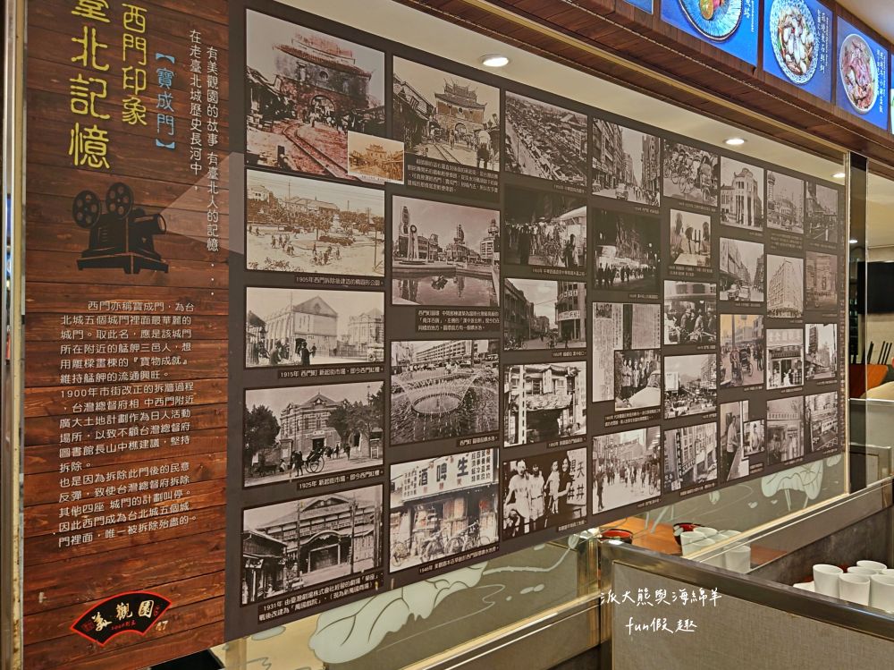 美觀園日本料理︱西門町超過70年老字號日本料理，秉持日料融合台菜元素，透過復古氛圍店面、選擇廣泛餐點與極高性價比，成為無數饕客造訪西門町指定必吃美食!!!