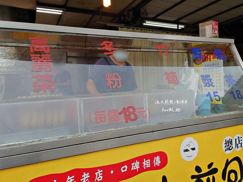 草屯光慧水煎包（總店）︱草屯虎山路的銅板美食，3種口味素食水煎包皮薄餡足，草屯人口袋美食中的最大公因數，飄香超過50年的在地老店!!!～