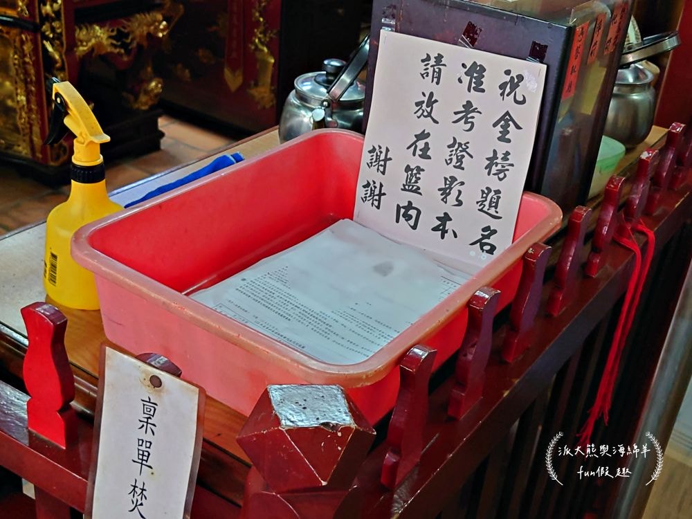 南投景點推薦︱福瑞堂進駐南投小白宮，浪漫和洋式建築裡竟有新台菜創意料理與復古咖啡廳，南投稅務出張所周邊還有武德殿與藍田書院等藝文古蹟，趁著美好假期安排場知性美食小旅行!!!