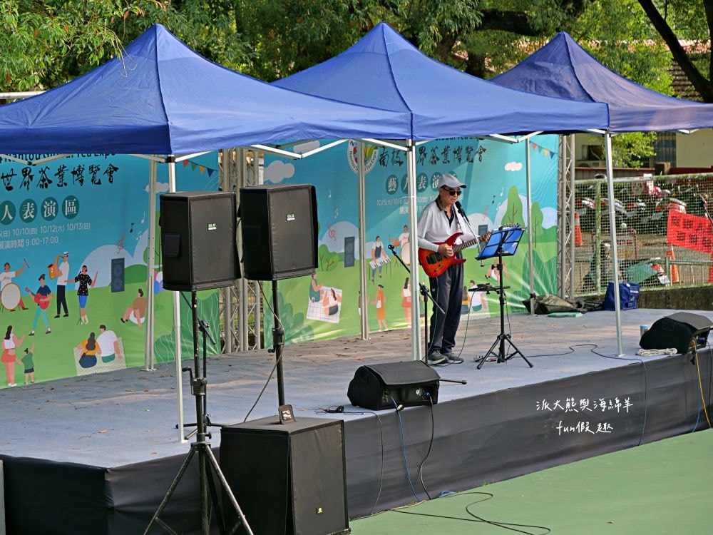 2024南投世界茶業博覽會 濃情蜜郁︱快來參加中興新村茶博超受歡迎的限定活動「千人茶會、擂茶&千人手搖飲」！趁著連假周末來品茗～【不定時更新】