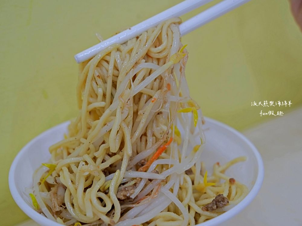 這間炒麵︱臺中太平高質感傳統早午餐，提供炒麵、魯肉飯、腳庫飯、大麵羹、黑白切、綜合湯等台式古早味，高CP值餐點搭配優質用餐環境，讓大家一大早就能元氣滿點!!!早上6點就營業囉～