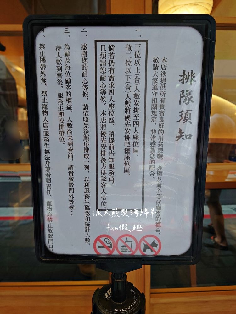 麵屋千雲︱鄰近捷運中山站，夜貓族首選日式拉麵店，招牌濃郁雞白湯搭配各種舒肥叉燒肉，讓這麵屋千雲越晚越飄香，湯麵或沾麵都很優質!!!～4.5顆星+萬人評論數!