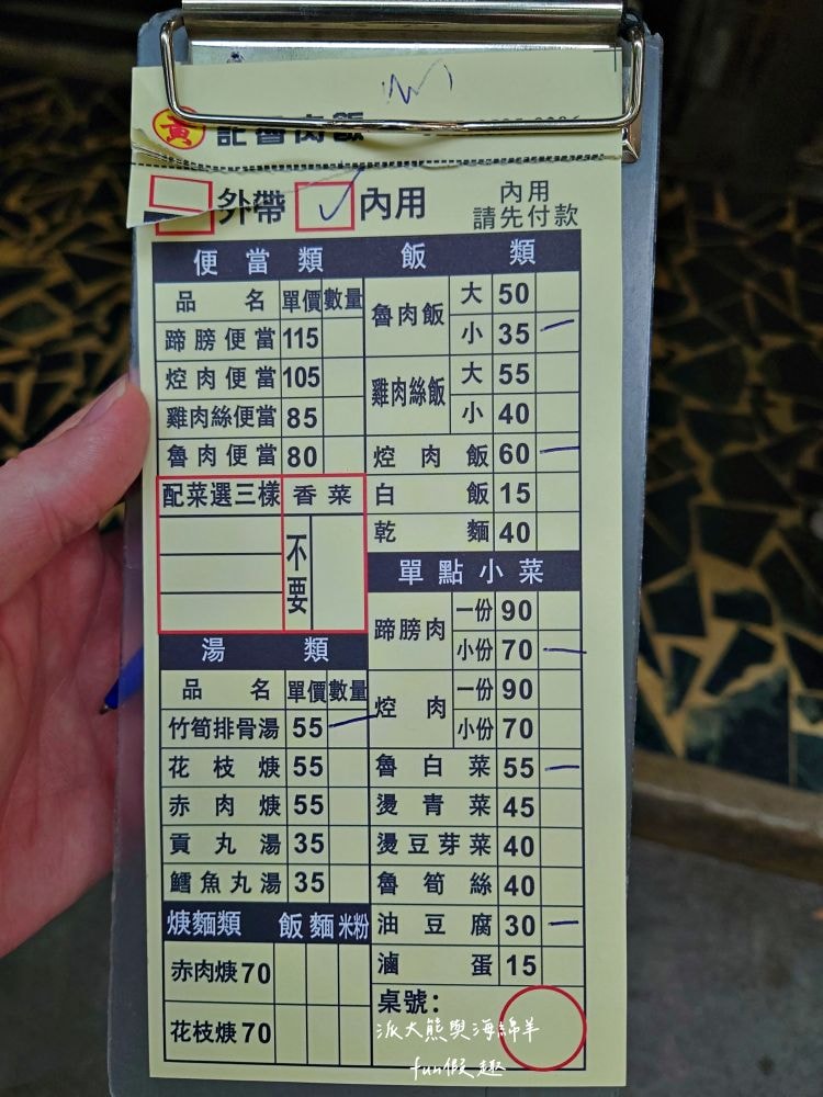 黃記魯肉飯｜晴光商圈開店超過30年的魯肉飯，充滿CP值國民美食搭配優質用餐環境，難怪每天都是滿滿排隊人潮!!!新入選2024年米其林必比登推介&曾獲2021年亞洲50最佳餐廳「亞洲之粹」（Essence of Asia）～