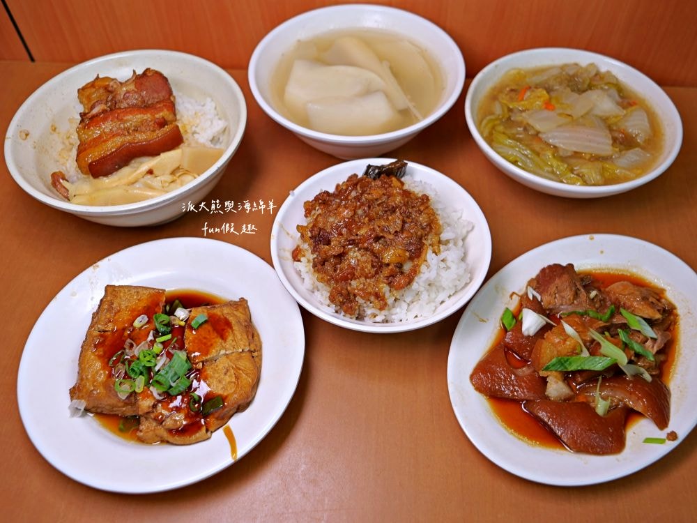 黃記魯肉飯|晴光商圈開店超過30年的魯肉飯,充滿CP值國民美食搭配優質用餐環境,難怪每天都是滿滿排隊人潮!!!新入選2024年米其林必比登推介&曾獲2021年亞洲50最佳餐廳「亞洲之粹」(Essence of Asia)~ - 第16張圖 黃記魯肉飯|晴光商圈開店超過30年的魯肉飯,充滿CP值國民美食搭配優質用餐環境,難怪每天都是滿滿排隊人潮!!!新入選2024年米其林必比登推介&曾獲2021年亞洲50最佳餐廳「亞洲之粹」(Essence of Asia)~