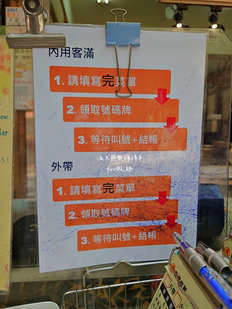 黃記魯肉飯|晴光商圈開店超過30年的魯肉飯,充滿CP值國民美食搭配優質用餐環境,難怪每天都是滿滿排隊人潮!!!新入選2024年米其林必比登推介&曾獲2021年亞洲50最佳餐廳「亞洲之粹」(Essence of Asia)~ - 第7張圖 黃記魯肉飯|晴光商圈開店超過30年的魯肉飯,充滿CP值國民美食搭配優質用餐環境,難怪每天都是滿滿排隊人潮!!!新入選2024年米其林必比登推介&曾獲2021年亞洲50最佳餐廳「亞洲之粹」(Essence of Asia)~