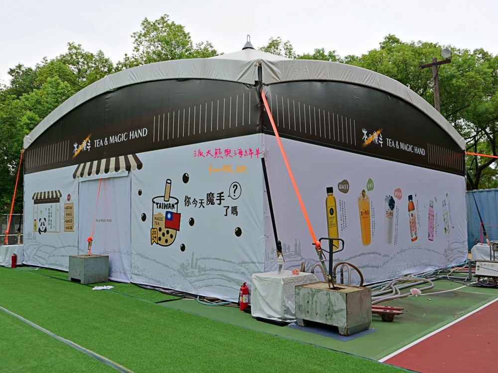 2024南投世界茶業博覽會 濃情蜜郁︱快來參加中興新村茶博超受歡迎的限定活動「千人茶會、擂茶&千人手搖飲」！趁著連假周末來品茗～【不定時更新】