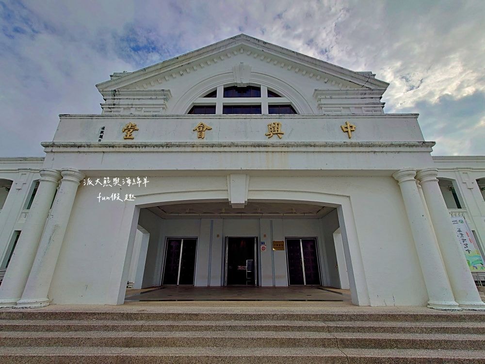 2024南投世界茶業博覽會 濃情蜜郁︱快來參加中興新村茶博超受歡迎的限定活動「千人茶會、擂茶&千人手搖飲」！趁著連假周末來品茗～【不定時更新】