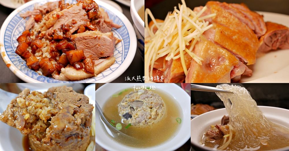 高雄必比登推介彙集