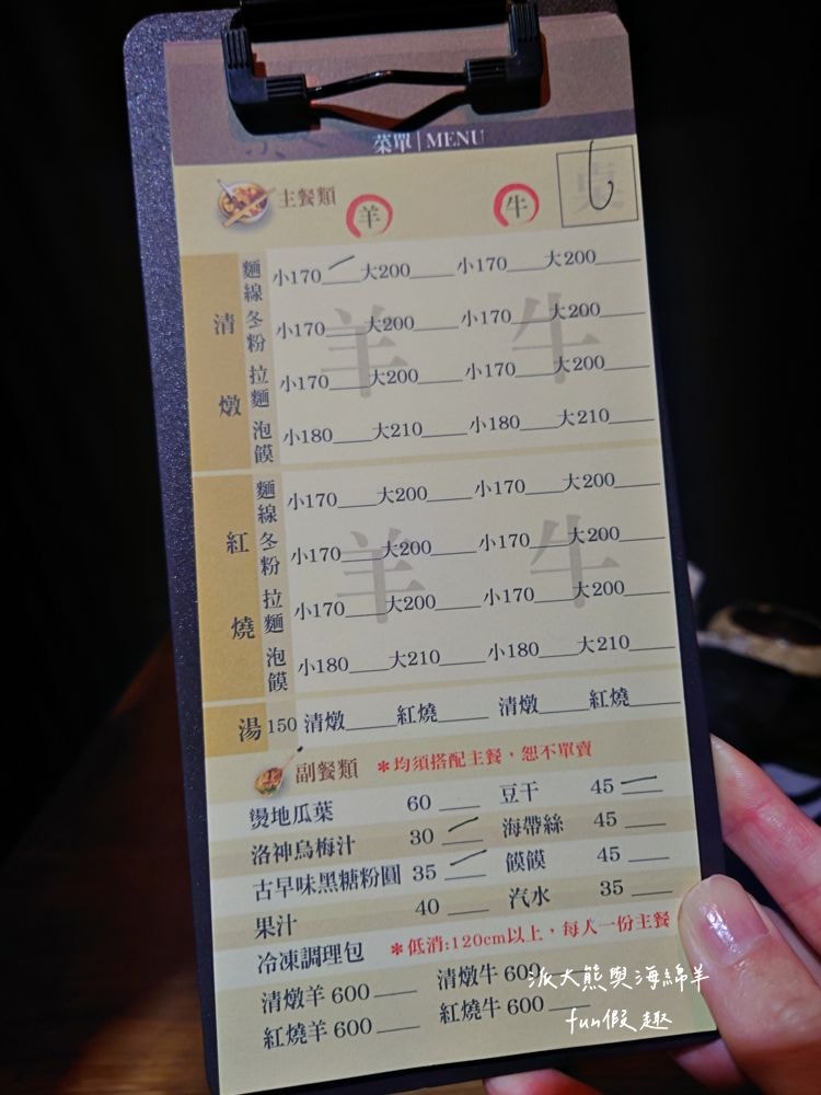 一碗小︱在花蓮巷弄裡遇見1930日式老宅，清燉紅燒牛羊肉麵風味獨特，在復古懷舊用餐氛圍享受花蓮悠閒慢活時光～