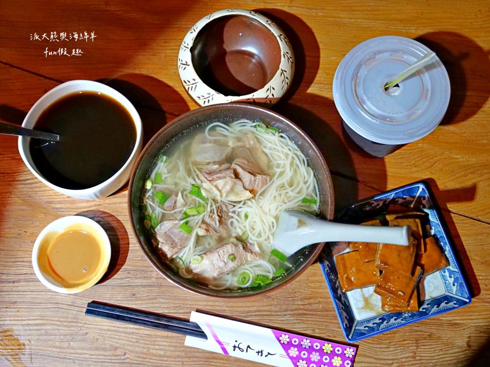 一碗小︱在花蓮巷弄裡遇見1930日式老宅，清燉紅燒牛羊肉麵風味獨特，在復古懷舊用餐氛圍享受花蓮悠閒慢活時光～