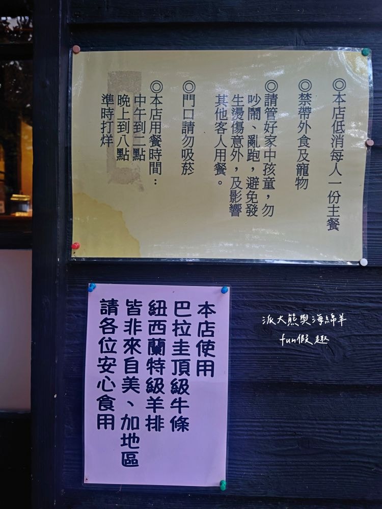 一碗小︱在花蓮巷弄裡遇見1930日式老宅，清燉紅燒牛羊肉麵風味獨特，在復古懷舊用餐氛圍享受花蓮悠閒慢活時光～