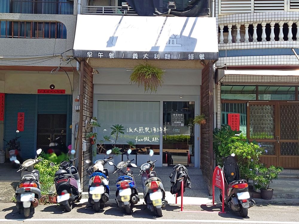 佐鹽︱鄰近南投縣文化局的義式餐館，供應燉飯、排餐、早午餐、義大利麵等精緻餐點，簡約舒適環境與高CP值套餐，是聚餐約會優質推薦!!!谷歌評論數僅約250則，但評價高達4.5星～