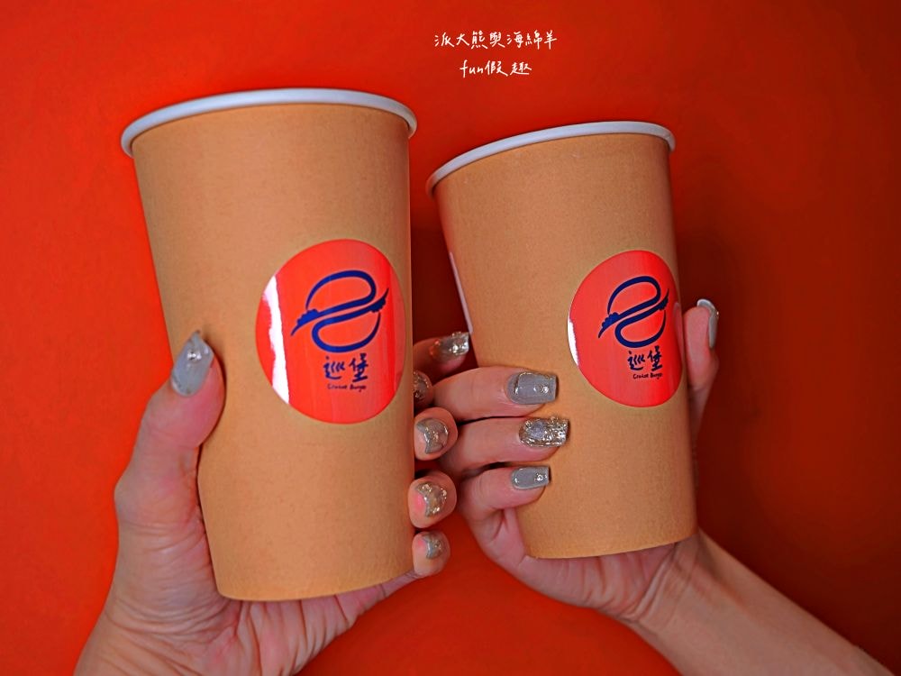 巡堡餐飲︱草屯新開幕原肉漢堡專賣店，7種招牌原肉漢堡與3種水耕生菜原肉餐盒，大口吃肉讓人滿足過癮!還有單品耶加雪菲與古早味紅薯餅～113.10.30正式開幕!