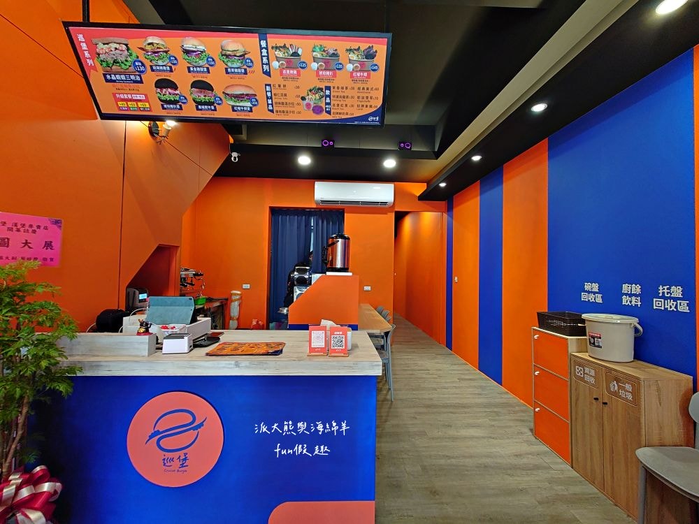 巡堡餐飲︱草屯新開幕原肉漢堡專賣店，7種招牌原肉漢堡與3種水耕生菜原肉餐盒，大口吃肉讓人滿足過癮!還有單品耶加雪菲與古早味紅薯餅～113.10.30正式開幕!