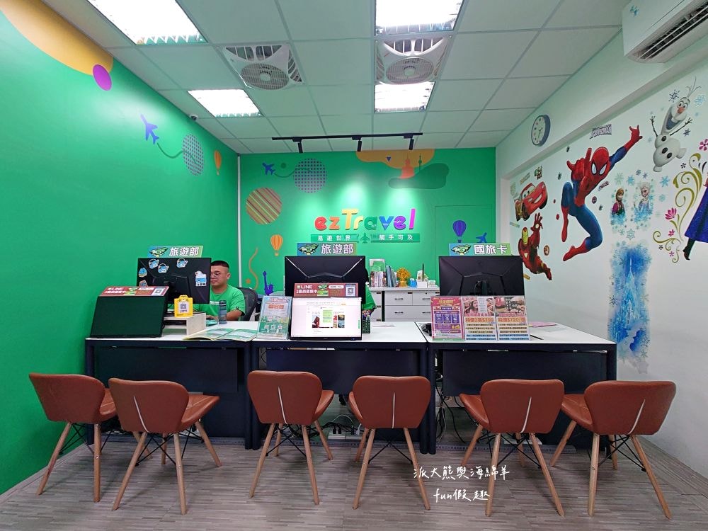 易遊網南投草屯加盟店︱知名線上旅遊服務平台進駐草屯，秉持線上平台強大後援，為在地鄉親提供面對面專業諮詢服務，並根據不同需求來量身打造獨特旅遊體驗!!!@合作體驗