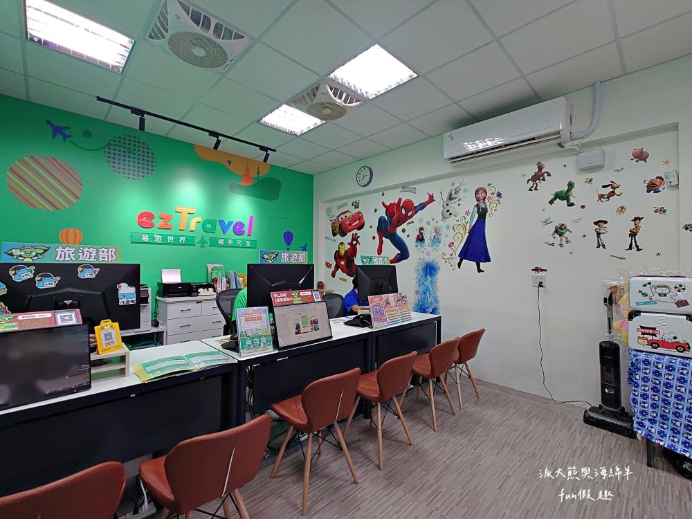 易遊網南投草屯加盟店︱知名線上旅遊服務平台進駐草屯，秉持線上平台強大後援，為在地鄉親提供面對面專業諮詢服務，並根據不同需求來量身打造獨特旅遊體驗!!!@合作體驗