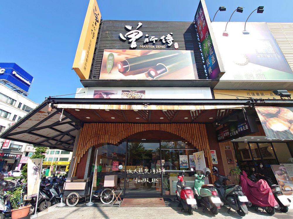 曾師傅麻糬︱9種口味全收集，經典招牌手工麻糬花蓮伴手禮，外皮Q彈、內餡飽滿，送禮自用兩相宜，其他還有御竹糕、來吃餅、紫御酥、搖搖曼波等在地特色產品，一次購足超方便!!!