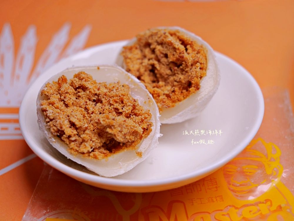 曾師傅麻糬︱9種口味全收集，經典招牌手工麻糬花蓮伴手禮，外皮Q彈、內餡飽滿，送禮自用兩相宜，其他還有御竹糕、來吃餅、紫御酥、搖搖曼波等在地特色產品，一次購足超方便!!!