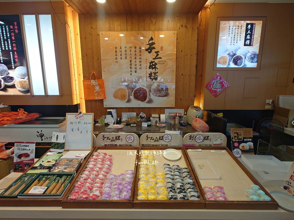 曾師傅麻糬︱9種口味全收集，經典招牌手工麻糬花蓮伴手禮，外皮Q彈、內餡飽滿，送禮自用兩相宜，其他還有御竹糕、來吃餅、紫御酥、搖搖曼波等在地特色產品，一次購足超方便!!!