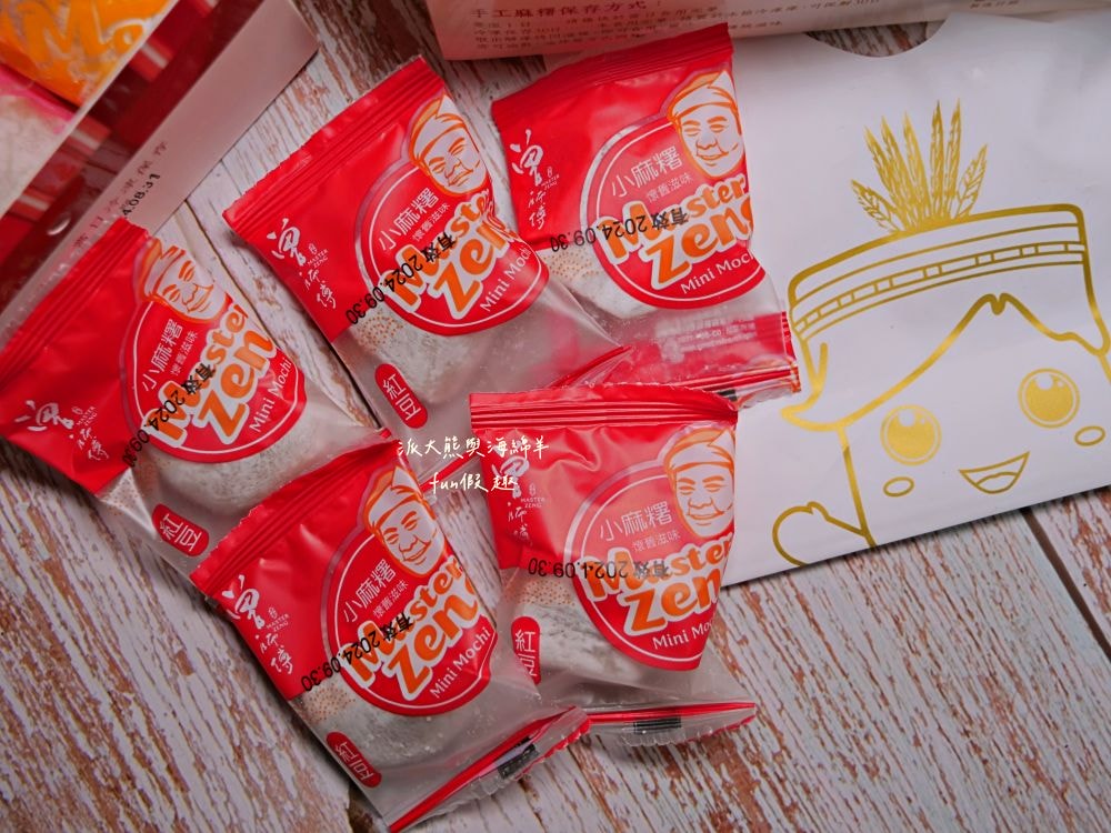 曾師傅麻糬︱9種口味全收集，經典招牌手工麻糬花蓮伴手禮，外皮Q彈、內餡飽滿，送禮自用兩相宜，其他還有御竹糕、來吃餅、紫御酥、搖搖曼波等在地特色產品，一次購足超方便!!!