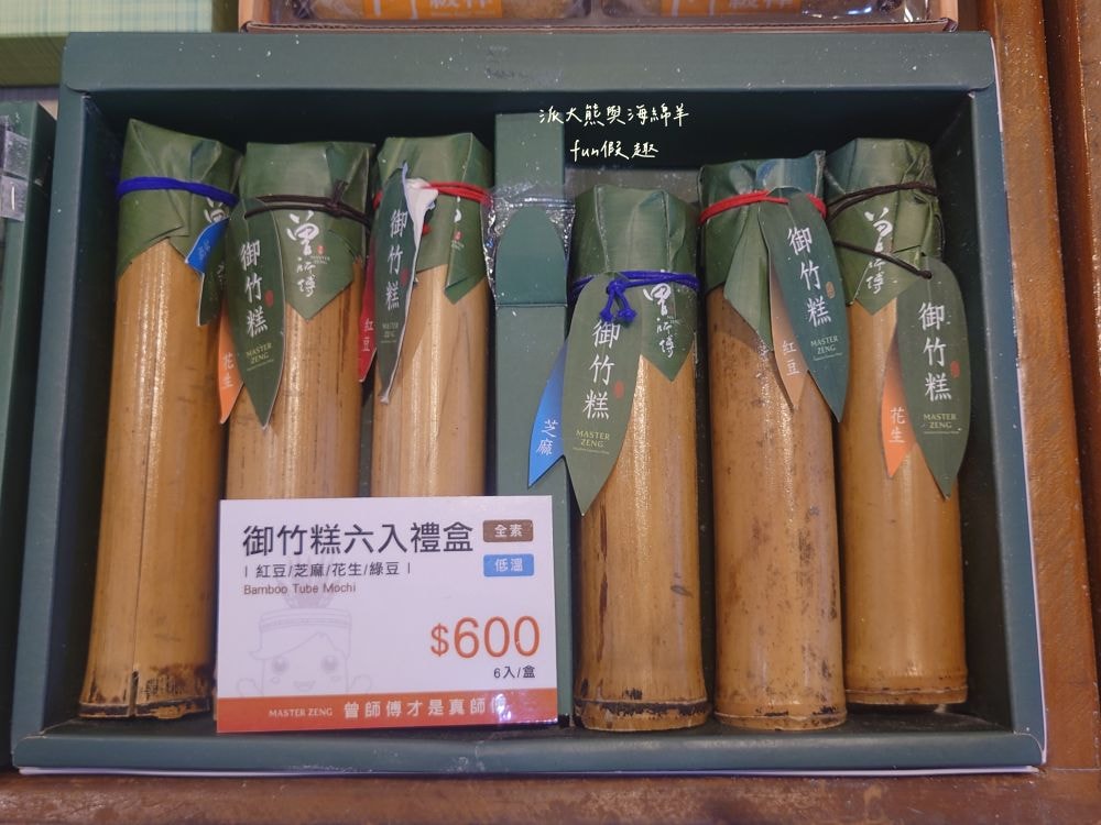 曾師傅麻糬︱9種口味全收集，經典招牌手工麻糬花蓮伴手禮，外皮Q彈、內餡飽滿，送禮自用兩相宜，其他還有御竹糕、來吃餅、紫御酥、搖搖曼波等在地特色產品，一次購足超方便!!!