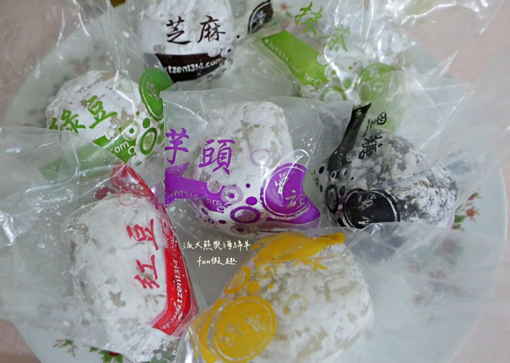 曾記麻糬