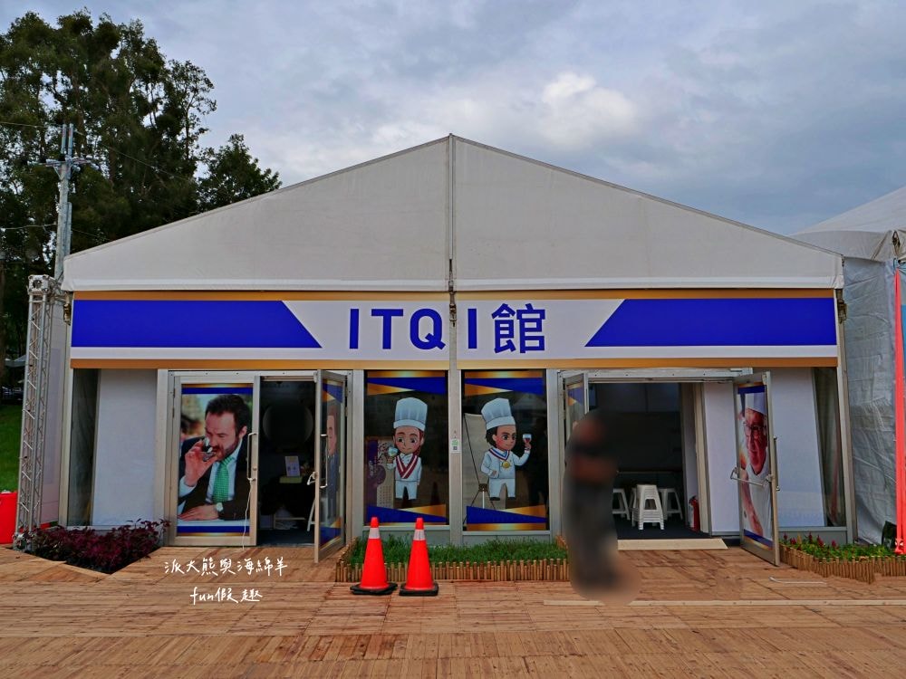 2024南投世界茶業博覽會 濃情蜜郁︱快來參加中興新村茶博超受歡迎的限定活動「千人茶會、擂茶&千人手搖飲」！趁著連假周末來品茗～【不定時更新】