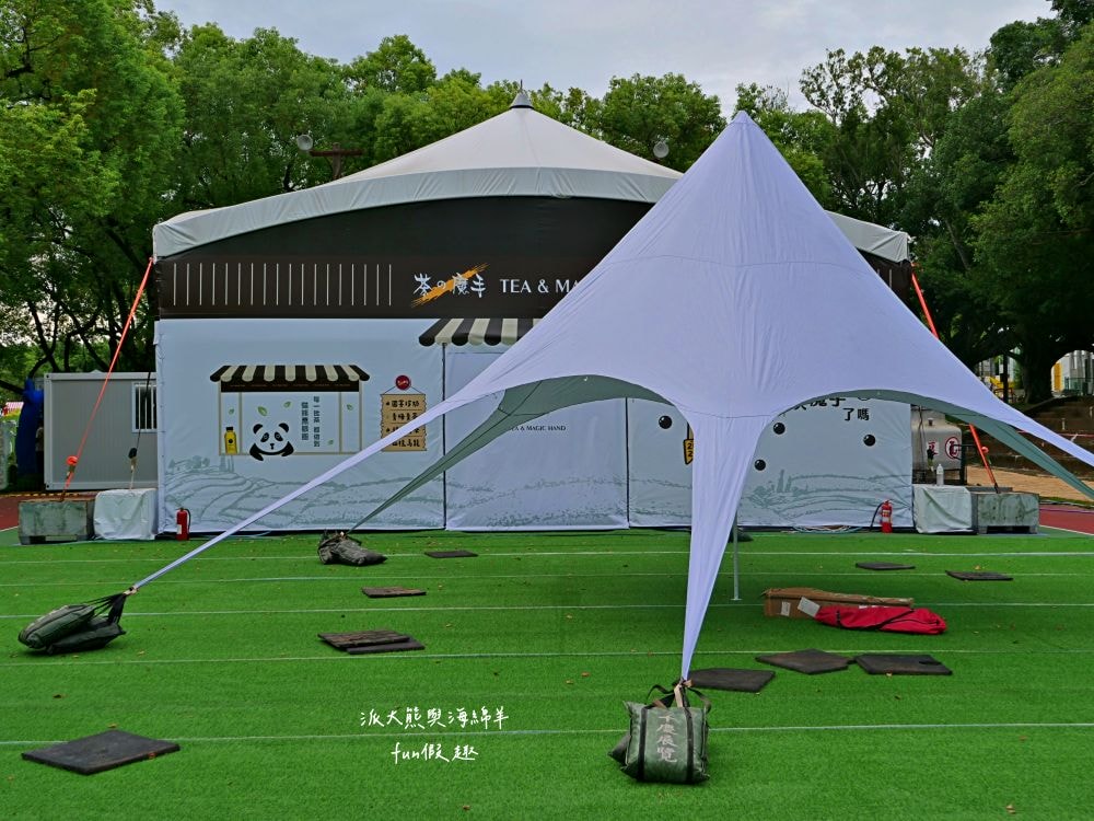 2024南投世界茶業博覽會 濃情蜜郁︱快來參加中興新村茶博超受歡迎的限定活動「千人茶會、擂茶&千人手搖飲」！趁著連假周末來品茗～【不定時更新】